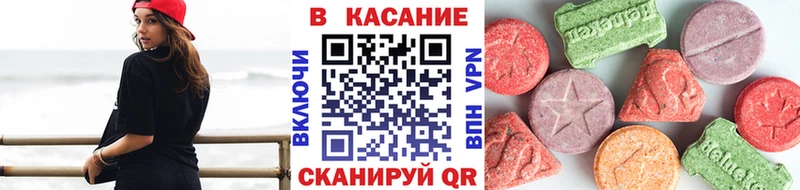 Где купить наркоту Спас-Деменск Альфа ПВП  MDMA  Меф мяу мяу 