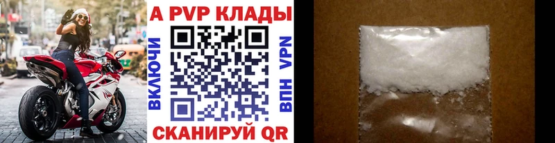 А ПВП Соль наркотики Спас-Деменск
