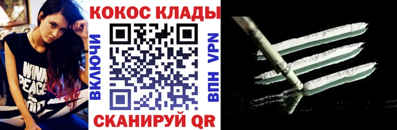 Cocaine Перу Спас-Деменск