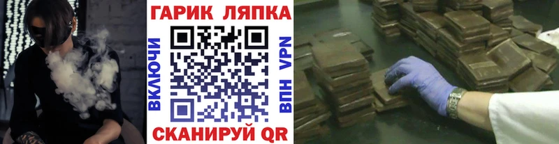 Гашиш Premium  Спас-Деменск 