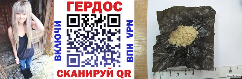 Героин гречка  магазин    Спас-Деменск 