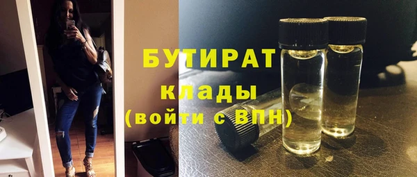 мефедрон VHQ Балабаново