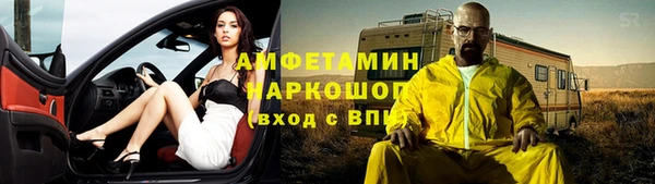 мефедрон VHQ Балабаново