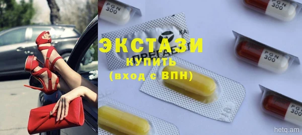молекула духа Балахна