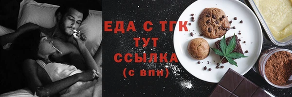 молекула духа Балахна