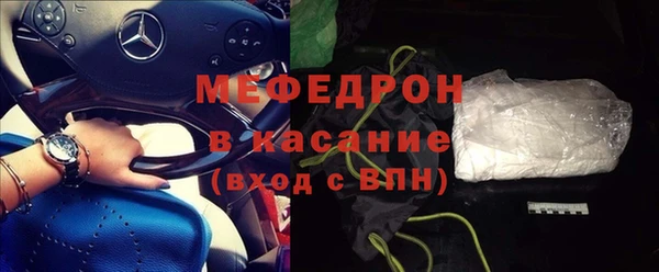 мефедрон VHQ Баксан