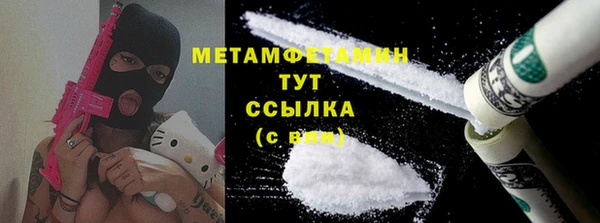 молекула духа Балахна