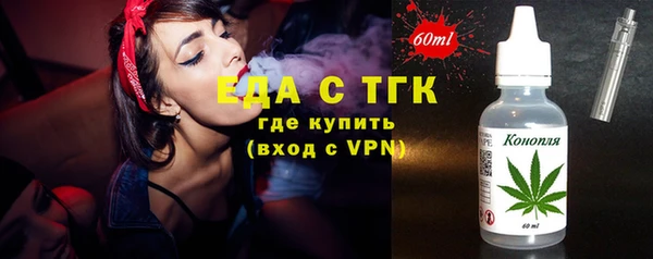 мефедрон VHQ Баксан