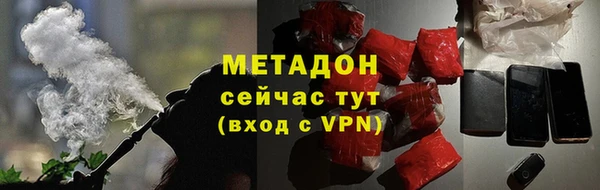 мефедрон VHQ Баксан