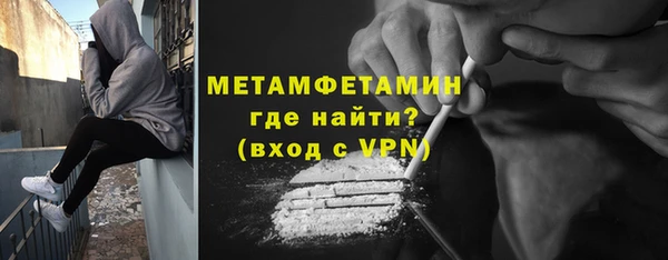 мефедрон VHQ Баксан