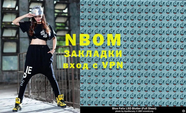 мефедрон VHQ Балабаново