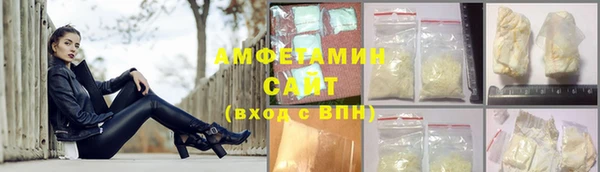 мефедрон VHQ Балабаново