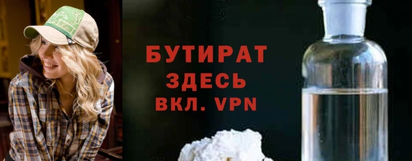 молекула духа Балахна