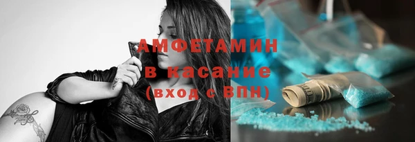 мефедрон VHQ Балабаново