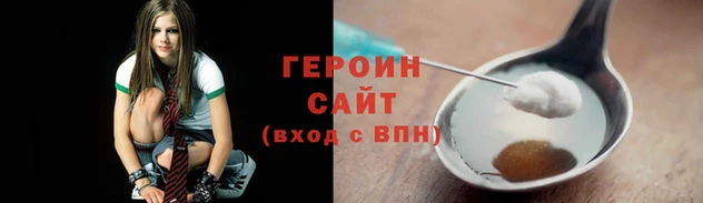 молекула духа Балахна