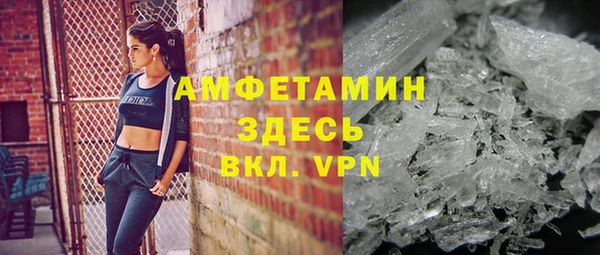 мефедрон VHQ Балабаново