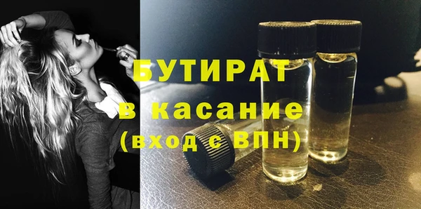мефедрон VHQ Баксан