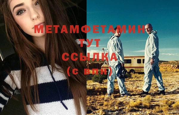 молекула духа Балахна