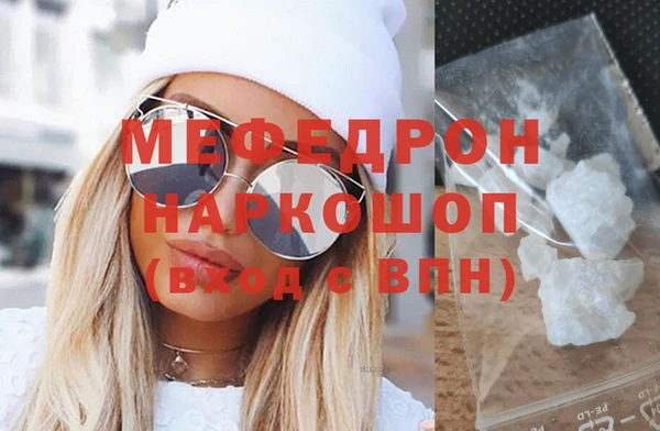 мефедрон VHQ Балабаново