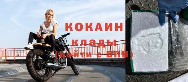 мефедрон VHQ Балабаново