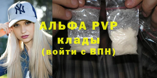 молекула духа Балахна