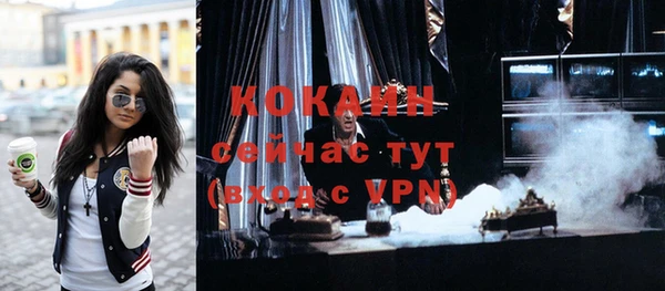мефедрон VHQ Баксан