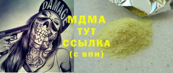молекула духа Балахна