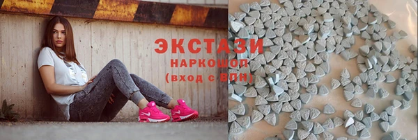 молекула духа Балахна