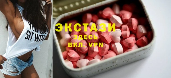 мефедрон VHQ Балабаново