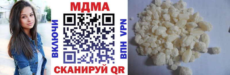 МДМА VHQ  наркотики  МЕГА ссылки  Спас-Деменск 