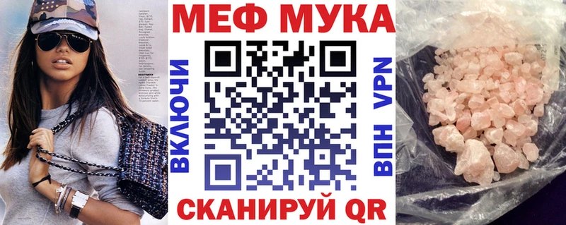 Меф мяу мяу  блэк спрут зеркало  Спас-Деменск 