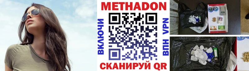 нарко площадка какой сайт  omg ссылка  Спас-Деменск  сколько стоит  МЕТАДОН белоснежный 