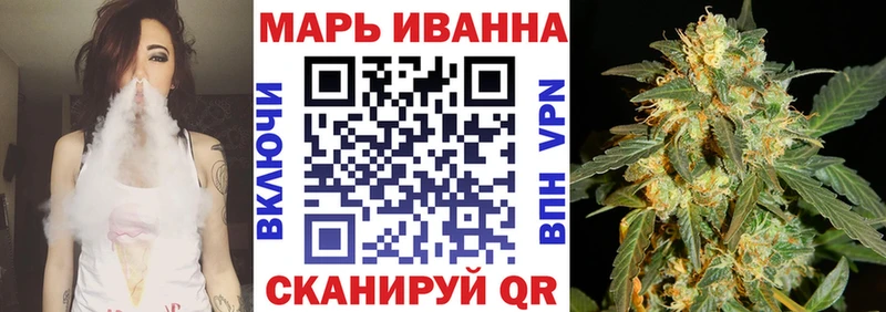 хочу   Спас-Деменск  МАРИХУАНА OG Kush 